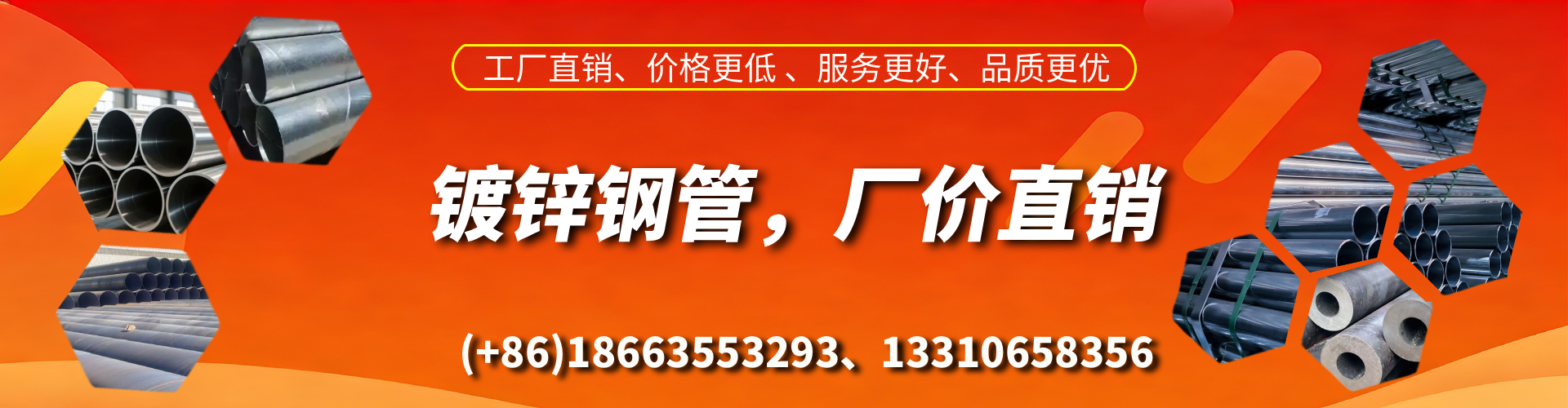 大连精密镀锌钢管厂家